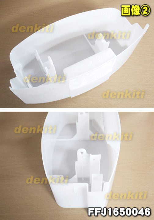 楽天市場】【純正品・新品】パナソニック除湿乾燥機用のタンクのみ☆1