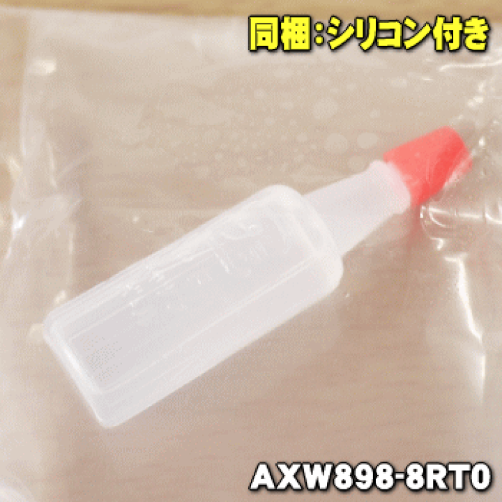 楽天市場】【純正品・新品】パナソニックドラム式電気洗濯乾燥機