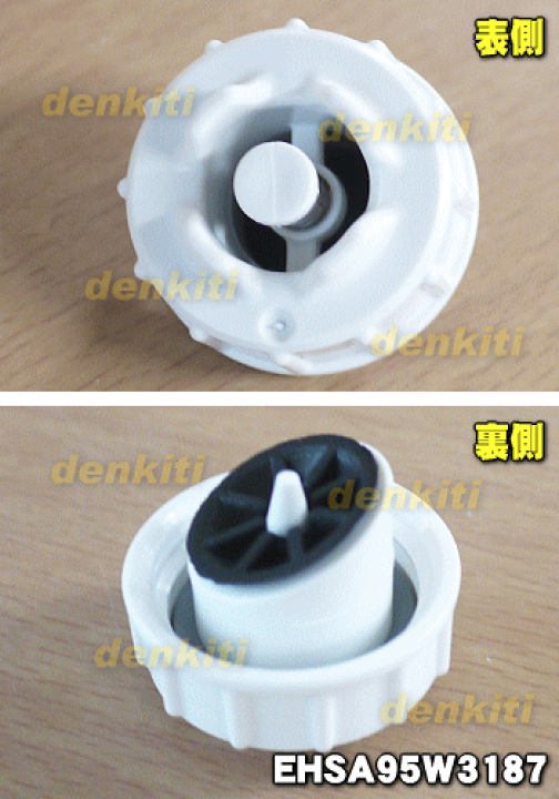 楽天市場】【在庫あり！】【純正品・新品】パナソニック