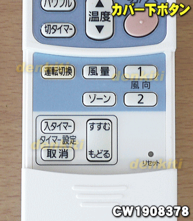 Panasonic エアコン ホワイト リモコン付き imgrc0116912459.jpg