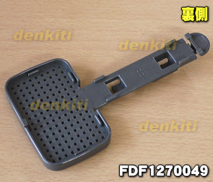 オーダーメイド箸立て 楽天市場】【純正品・新品】パナソニック食器乾燥器用の はし