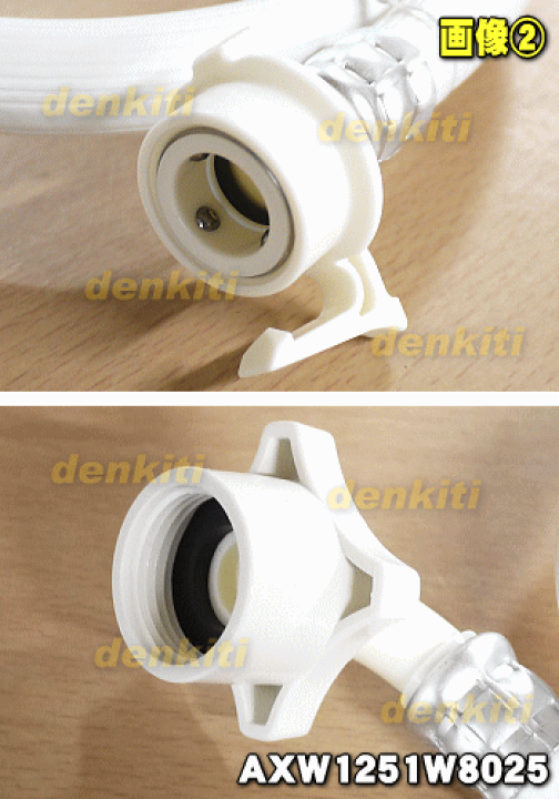 楽天市場】【純正品・新品】パナソニック洗濯機用の給水ホース1m(水道