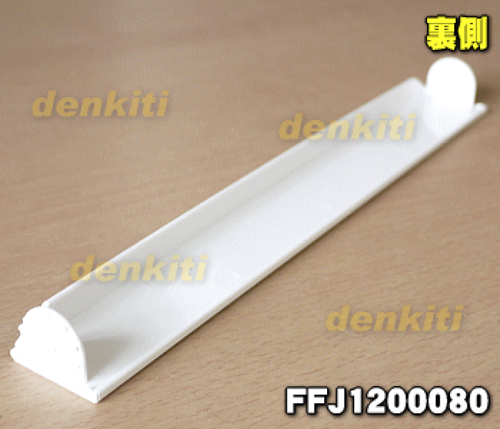楽天市場】【純正品・新品】パナソニック除湿乾燥機用のルーバー 楽天市場】【純正品・新品】パナソニック除湿乾燥機用のルーバー