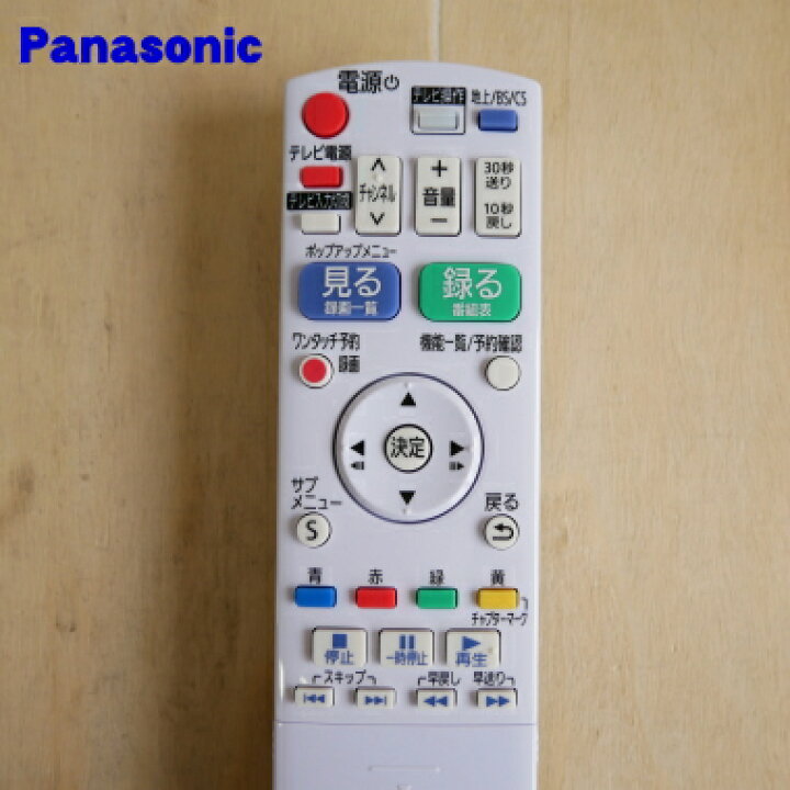 楽天市場】【純正品・新品】パナソニックブルーレイディーガ用の純正 