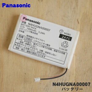 y݌ɂIzyiEVizpi\jbN|[^uerp̃obe[i[drj1yPanasonic N4HUGNA00001N4HUGNA00007z[dr݂̂̔̔łBiԂύXɂȂ܂By1
