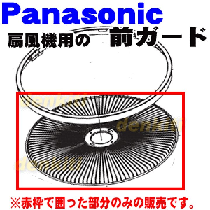 Panasonic オリンピック公式テレホンカード風22枚額装ポスター 2025年