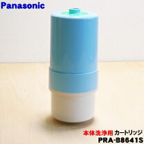 楽天市場】浄水器 tk7405 カートリッジの通販
