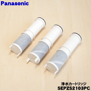 �y�����i�E�V�i�z�p�i�\�j�b�N�򐅊��p����p�̌����p�򐅃J�[�g���b�W��3���yPanasonic SEPZS2103PC�z�������̖ڈ�:��4�����y5�z�yK�z