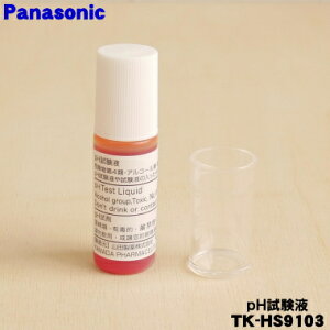 yiEVizpi\jbNAJCIppHt1ZbgyPanasonic TK-HS9103zpiɕύXɂȂ܂BTK74003ATK805003͂̏iɓ܂By5zyKz