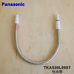 yiEVizpi\jbNAJCIp̓foǁ1yPanasonic TKAS30L0667zy5zyJz