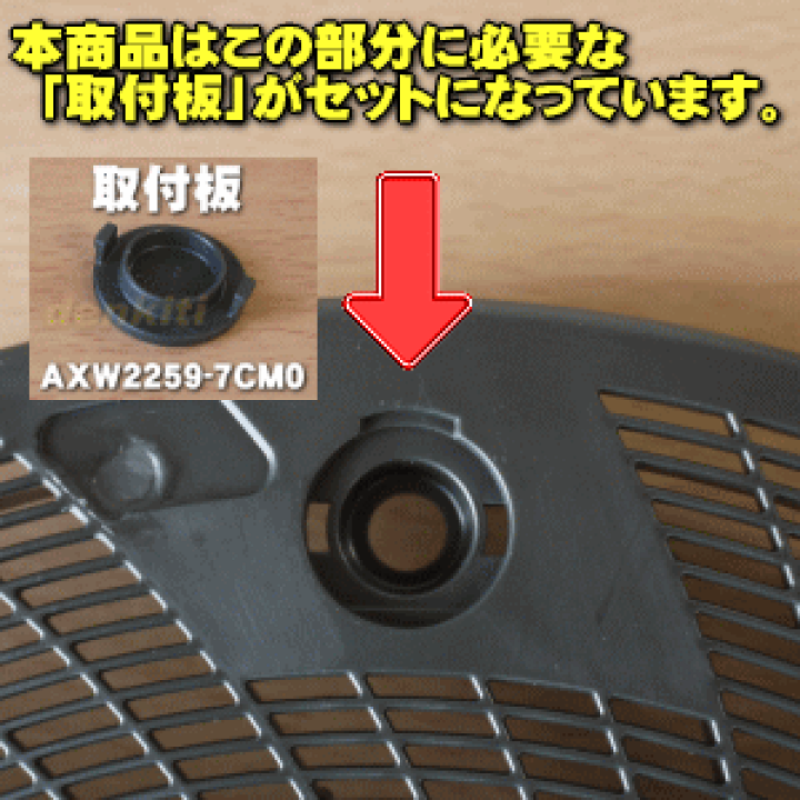 楽天市場】【在庫あり!】【在庫あり!】【純正品・新品】パナソニック洗濯機用のバックフィルターと取付板のセット☆各1個【Panasonic バックフィルターAXW2258-7CM0】+【取付板AXW2259-7CM0】※ネジは無料でお付けしております。【5】【JZ】 : でん吉 楽天市場】【在庫あり!】【在庫あり!】【純正品・新品】パナソニック洗濯機用のバックフィルターと取付板のセット☆各1個【Panasonic バックフィルターAXW2258-7CM0】+【取付板AXW2259-7CM0】※ネジは無料でお付けしております。【5】【JZ】 : でん吉