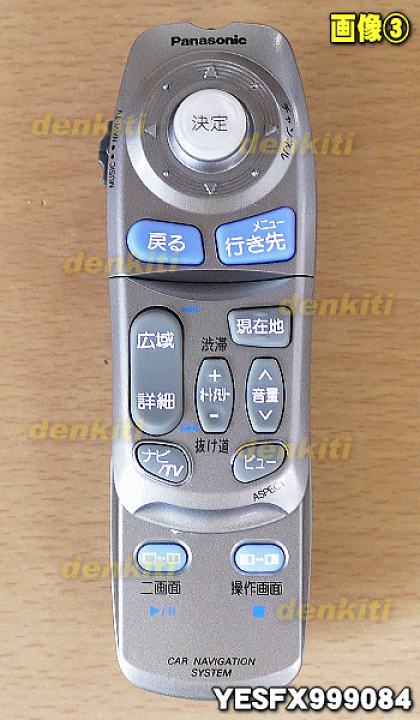 楽天市場】【在庫あり!】【純正品・新品】パナソニック 楽天市場】【在庫あり!】【純正品・新品】パナソニック