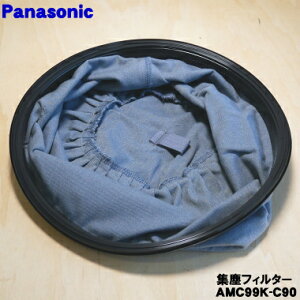 y݌ɂIzyiEVizpi\jbN|@p̏WotB^[iʖF\gtNj1yPanasonic AMC99K-C90zy5zyCz