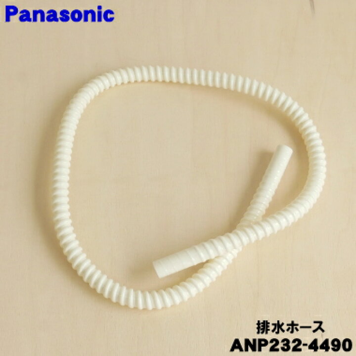 楽天市場】【在庫あり！】【純正品・新品】パナソニック食器洗い乾燥機 
