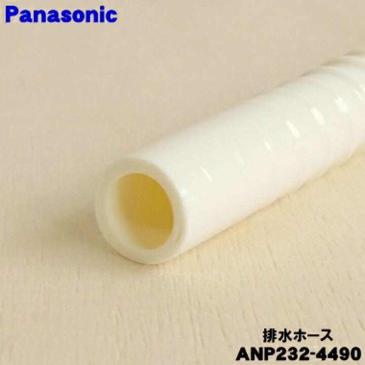 楽天市場】【在庫あり！】【純正品・新品】パナソニック食器洗い乾燥機 