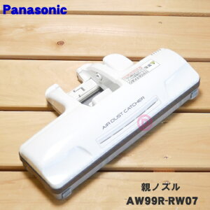 �y�����i�E�V�i�z�p�i�\�j�b�N�|���@�p�̐e�m�Y����1�yPanasonic AVV99R-RW07�z�y5�z�yD�z
