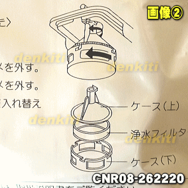 楽天市場】【純正品・新品】パナソニック冷蔵庫用の交換用自動 楽天市場】【純正品・新品】パナソニック冷蔵庫用の交換用自動