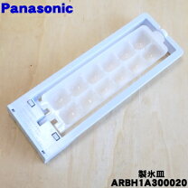 楽天市場】冷凍庫 製氷皿（キッチン家電｜家電）の通販