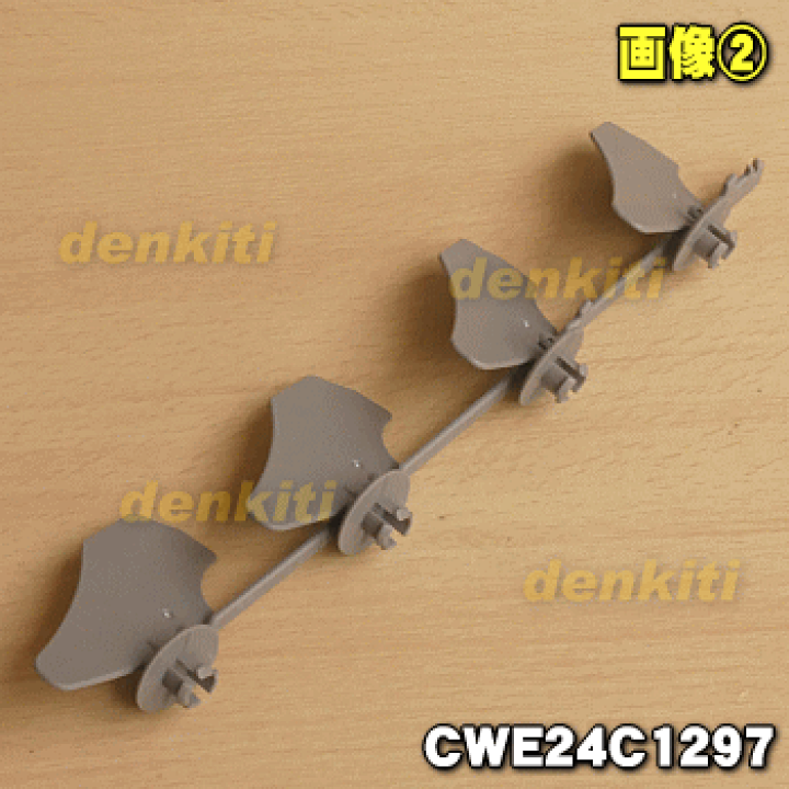 楽天市場】【純正品・新品】パナソニックエアコン用の左右風向