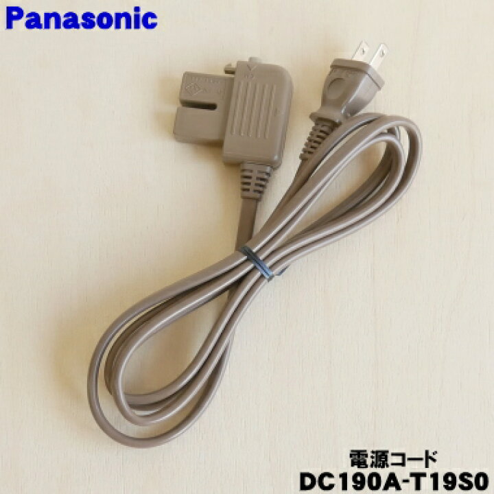 楽天市場】【在庫あり！】【純正品・新品】パナソニック電気カーペット 