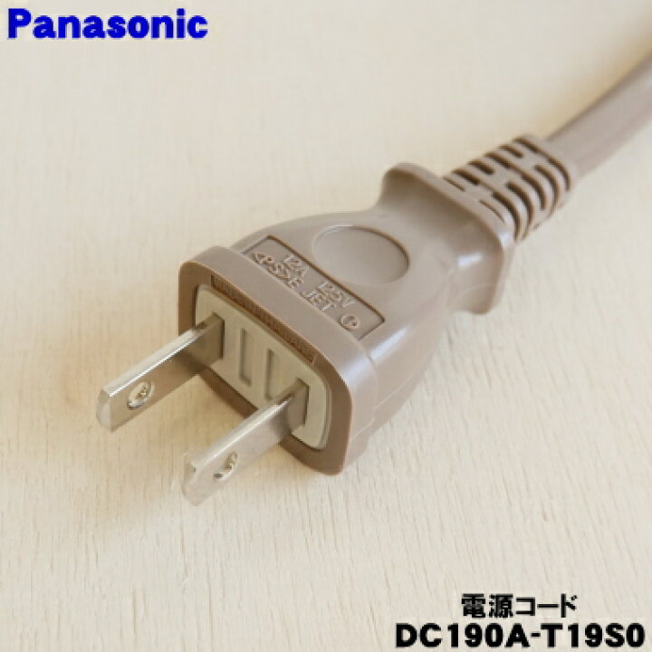 楽天市場】【在庫あり！】【純正品・新品】パナソニック電気カーペット 