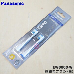 y݌ɂIzyiEVizpi\jbNgUuVhcp̋ɍזуuV(RpNg)()1Zbg(2{)yPanasonic EW0916-WEW0800-WziԂύXɂȂ܂y1zyNz