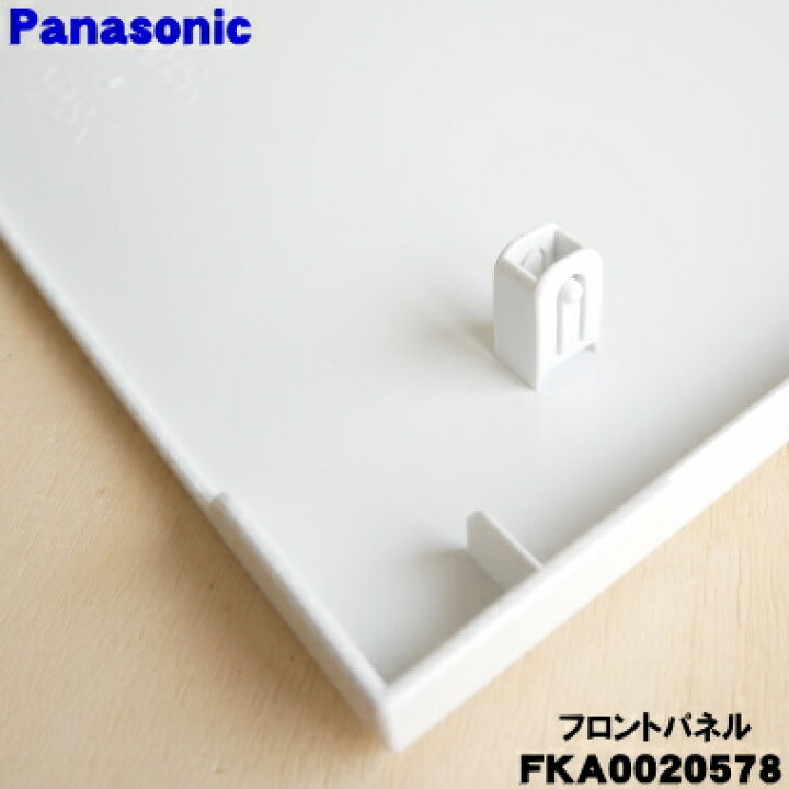 楽天市場】【在庫あり！】【純正品・新品】パナソニック次亜塩素酸空間 