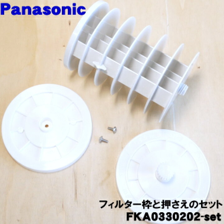 楽天市場】【純正品・新品】パナソニック次亜塩素酸空間除菌脱臭機 