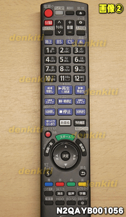 楽天市場】【純正品・新品】パナソニックブルーレイディーガ用の純正リモコン☆1個【Panasonic N2QAYB001056】【5】【K】 : でん吉 楽天市場】【純正品・新品】パナソニックブルーレイディーガ用の純正リモコン☆1個【Panasonic N2QAYB001056】【5】【K】 : でん吉