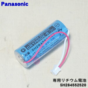 yiEVizpi\jbNZ΍Ќxp̐p`Edr(pdr)1yPanasonic SH284552520/CR17450E-Rzdr݂̂̔̔łBy5zyNz