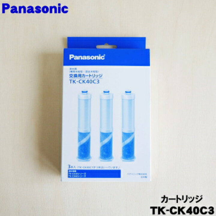 楽天市場】【純正品・新品】パナソニック浄水器用の水栓型交換用 