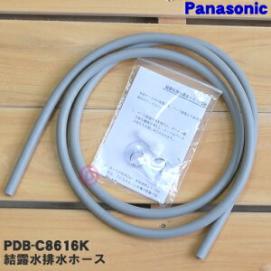 yiEVizpi\jbNAJp̌Irz[Xi90cmj1yPanasonic PDB-C8616Kzy5zyJz