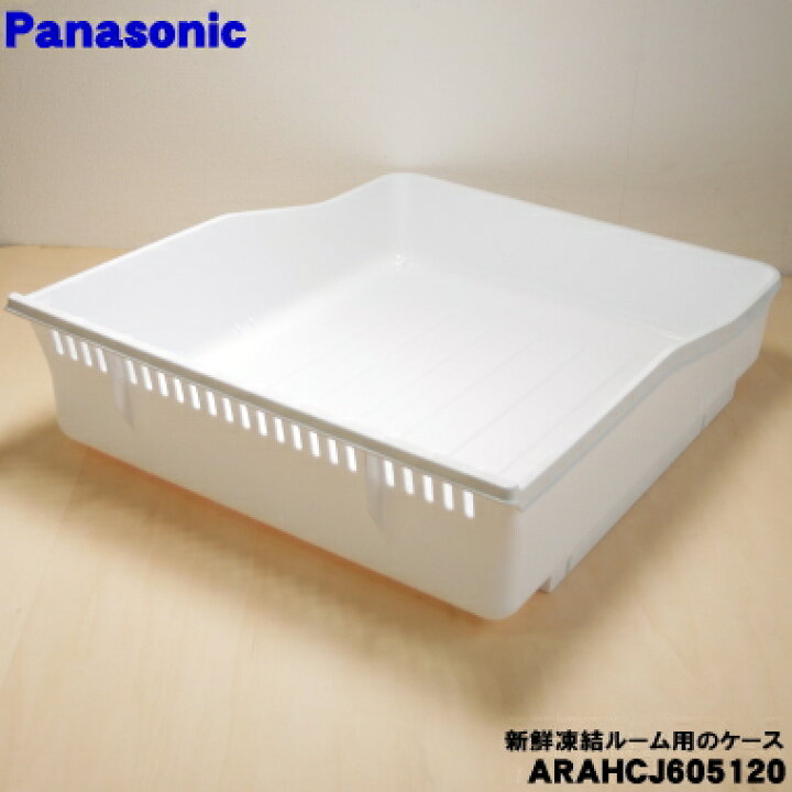 新調した冷蔵庫［Panasonic］×山崎実業［tower］の相性が抜群だった 