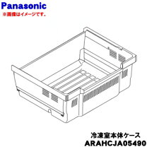 楽天市場】panasonic nr－f552xpv－xの通販