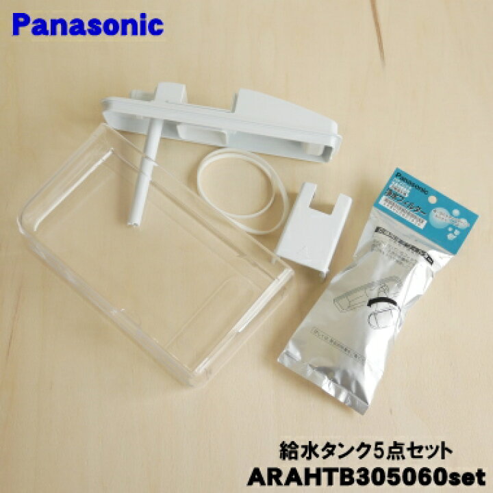 楽天市場】【純正品・新品】パナソニック冷蔵庫用の自動製氷機の給水 