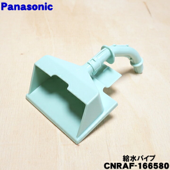 楽天市場】【4/1限定☆抽選で最大100％ポイントバック】【純正品・新品 