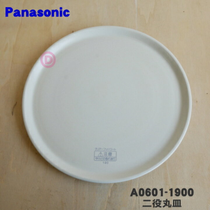 Panasonic 電子レンジ オーブンレンジ NE-M155-W オーブンレンジ用 角 