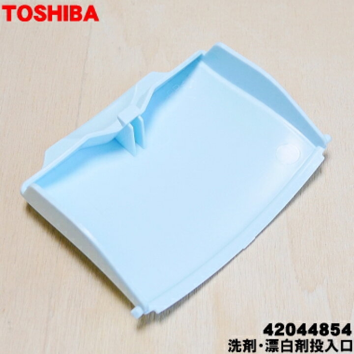 楽天市場】【純正品・新品】東芝全自動洗濯機用の洗剤・漂白剤投入口 