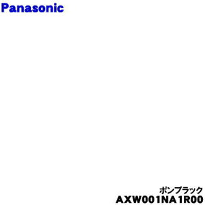 yiEVizpi\jbN@p̂(|vbN)1yPanasonic AXW001NA1R00zy5zyJz