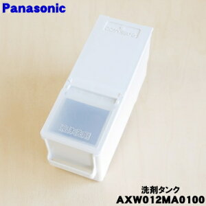 yiEVizpi\jbNȂȂ߃h@p̎t̍܃^N1yPanasonic AXW012MA0100zy5zyKz