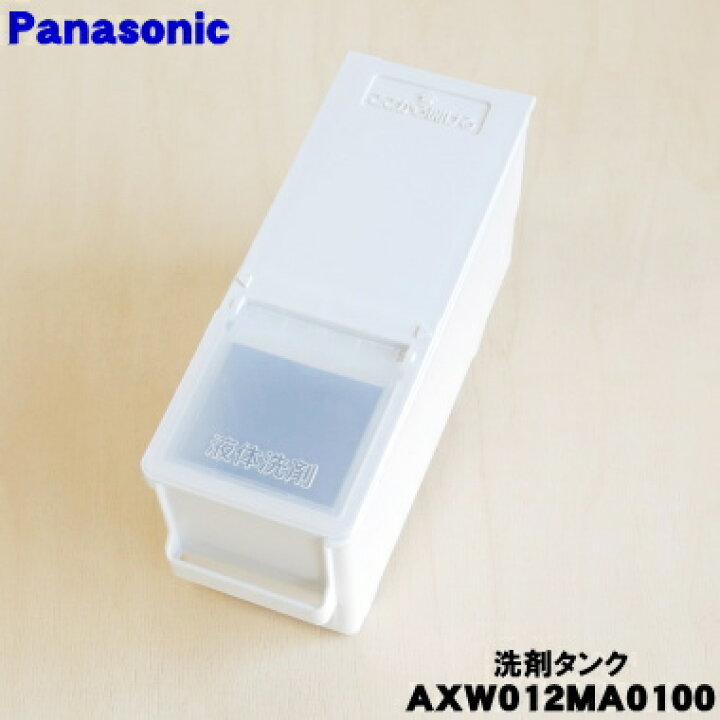 楽天市場】【純正品・新品】パナソニックななめドラム洗濯機用の自動 