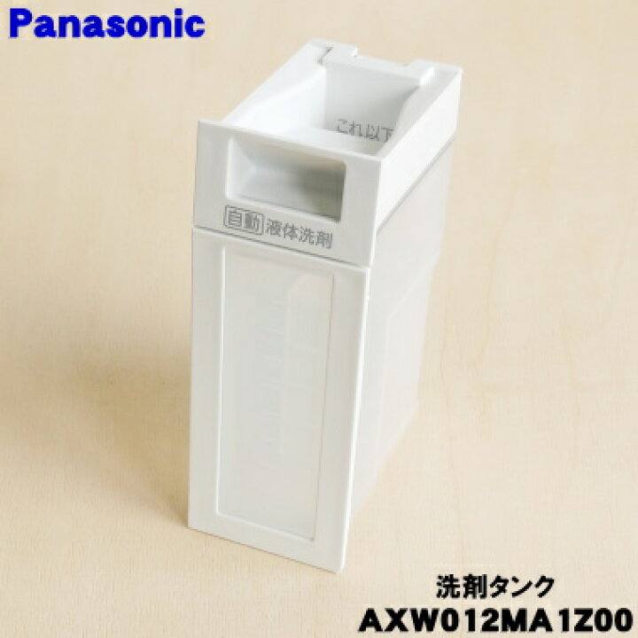 楽天市場】【在庫あり！】【純正品・新品】パナソニック洗濯乾燥機用の 