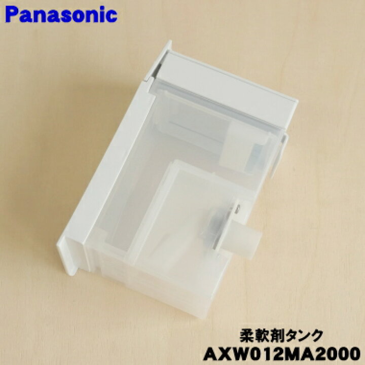 楽天市場】【在庫あり！】【純正品・新品】パナソニック洗濯乾燥機用の 
