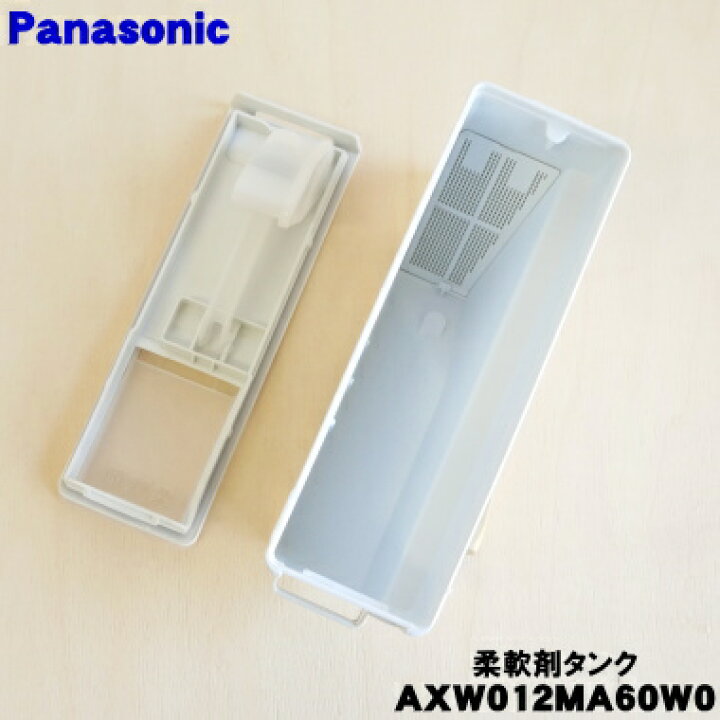 楽天市場】【純正品・新品】パナソニックななめドラム洗濯機用の自動 