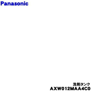 yiEVizpi\jbNȂȂ߃h󊣑@p̎܃^N1yPanasonic AXW012MAA4C0zy5zyKz