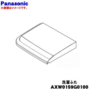 yiz yiEVizpi\jbN2w@p̐ӂ(ӂEW)g1yPanasonic AXW0159G0100z󑅑̂ӂłBÊӂł͂܂By74zyBz