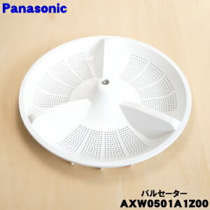 �y�����i�E�V�i�z�p�i�\�j�b�N����@�p�̃p���Z�[�^�[��1�yPanasonic AXW0501A1Z00�z���l�W�AO�����O�t���ł��B���L���b�v�E�V���t�g�u�b�V���͕ʔ���ł��B�y5�z�yB�z