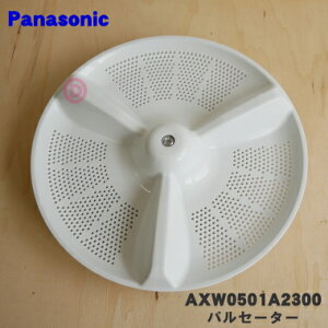 yiEVizpi\jbN@p̃pZ[^[1yPanasonic AXW0501A2300z˂EOO̓ZbgłBVtgubV͕t܂By5zyAz
