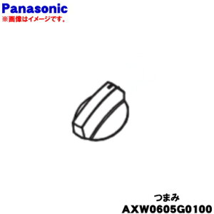 yiEVizpi\jbN2w@p̂܂݁1yPanasonic AXW0605G0100z1݂̂̔̔ƂȂ܂By5zyAz