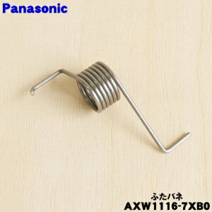 yiEVizpi\jbN@p̂ӂ΂(t^ԃol)1yPanasonic AXW1116-7XB0zӂ΂˂݂̂̔̔łBy2zyJz